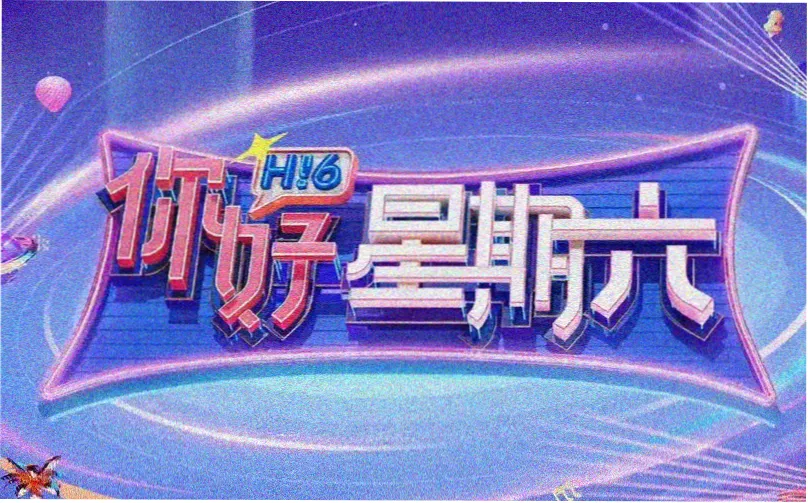 大桔影院 2025