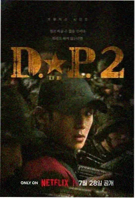 星光相伴 电视剧 2025